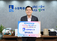 이재준 수원시장, 인구문제 해결 위한 세대별 맞춤 정책 추진
