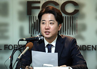 이준석, 부동산 공약발표...“생애주기 맞춰 주택 세제 감면”