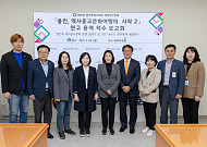 용인특례시의회, '역사 종교 관광 활성화' 본격 연구 시작