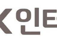 LX인터내셔널, 1분기 영업익 1089억…수익성 개선세