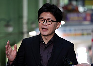 “탄핵 대통령 소속 정당이 재집권을?”...한동훈이 '퐁피두'를 꺼낸 이유