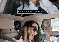 이병헌, 아내 이민정 유튜브에 드디어 출연…"유튜버랑 다니기 힘들어"