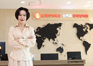 장혜선 롯데장학재단 이사장 “현장서 답 찾는 창업주 뜻 계승...청년들 직접 만나 소통”[단독 인터뷰]