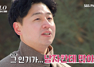 ‘나는 솔로’ 26기 솔로남들, 반전 스펙 드러났다…영호 3표 ‘독식’