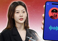 충격적인 故김새론의 고백, ‘AI 조작’이라고? [해시태그]