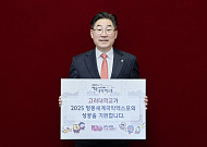 고려대 김동원 총장, 영동세계국악엑스포 성공기원 릴레이 챌린지