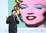 이상일 용인특례시장, '1억 달러 명화'와 다빈치·피카소·뭉크 스토리 흥미진진 강연