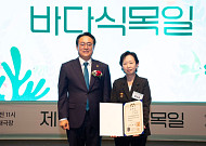 효성티앤씨, 바다식목일 기념 ‘대통령표창’ 수상
