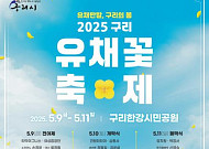 "이곳저곳 떠나보세요"…황금연휴, 가족 행사로 마무리하는 법 [주말N축제]