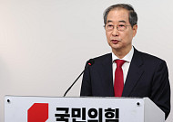 한덕수 “단일화는 국민의 명령...모두 끌어안고 승리에만 집중하겠다”