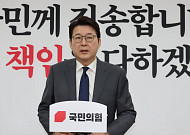 신동욱 "이재명, 무지와 무책임의 전형"