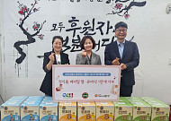 정식품, 취약계층에 영유아용 베지밀 1만 개 기부