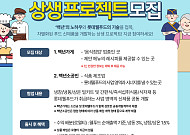 롯데웰푸드, 백년가게 손잡고 ‘간편식’ 공동 개발 추진