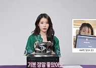 아이유, 다이아 버튼 받았다⋯"천만 유튜버, 실감 안 나"