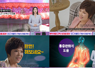 자이글, 프리미엄 고주파 의료기기 '자이글 온 네스트' 인포모셜 홍보 집행