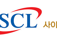 SCL사이언스, 디지털 신사업으로 외형 성장…1분기 매출 전년比 100%↑