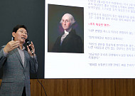 '실패에서 배우는 리더십'…이상일 시장, 단국대 학생 120명과 통합·관용 이야기