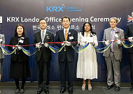 거래소, 런던사무소 개소식 개최