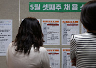 고용률 하락하는데 실업률은 상승⋯청년 고용난 심화