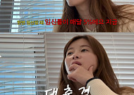 김승혜, 결혼 7개월 차에 "임신 확률 5%"⋯충격 결과에 "나이가 야속하다"
