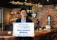 조규동 이디야커피 대표이사, ‘인구문제 개선’ 캠페인 동참