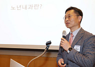 “빠르게 늙는 한국, 노인진료 패러다임 전환 필요” [바이오포럼2025]