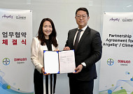 [BioS]대원제약, 바이엘과 '여성 호르몬치료제 2종' 판매협약