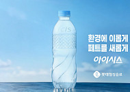 롯데칠성음료, ‘5대 ESG 경영’ 과제 실천...존경받는 기업가치 실현[2026 소비자유통대상]