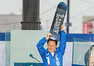 이재명, '동물복지 선진국' 공약 발표…“동물복지법 제정”