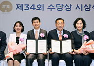 삼양그룹, 제34회 수당상 수상자로 이효철ㆍ이중희 교수 선정