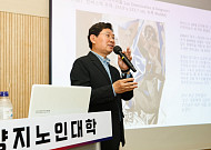 용인 양지노인대학, 100인 감동시킨 ‘이상일 시장의 미술 명작 투어’
