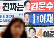 노인 표심 잡기 주력…李 "통합 지원 체계 마련" 金 "돌봄·자립 균형 강화"
