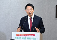[종합]'9988 서울 프로젝트'…3조4000억 투입해 노인 행복한 도시 만든다