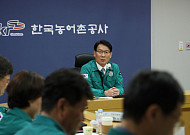 김인중 농어촌공사 사장, 우기 대비 농경지 침수 등 대책 점검