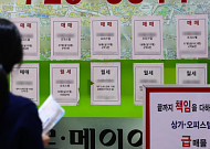 내 집 마련 '아파텔'이라도…서울 오피스텔 또 올랐다