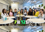 송가인·정미애·정다경 등 '미스트롯1' 멤버들 5년 만에 다시 뭉쳤다…7월 12일 콘서트 '첫정' 개최