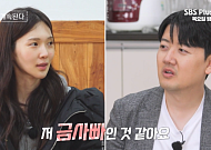 ‘나솔사계’ 17기 옥순 두고 엇갈린 남심…“대화 끊어지는 느낌, 쉽지 않아”