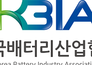 배터리산업협회, 이차전지 지식재산 컨퍼런스 개최
