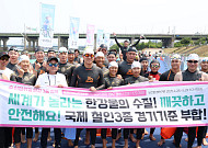 서울시, ‘쉬엄쉬엄 한강 3종 축제’ 5일 개최⋯"누구나 즐기는 시민 참여 행사"