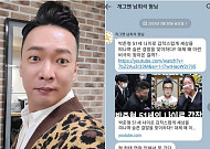 박준형, 51세에 사망?⋯가짜 뉴스에 남희석 반응 "다음 생엔 믹서기로 태어나라"