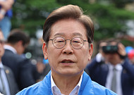 이재명 "리박스쿨, 엄정 수사해야…헌정질서 파괴한 '내란' 행위"