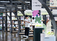 LG전자, '서울책보고'에서 'LG 틔운 미니' 독서정원 선봬