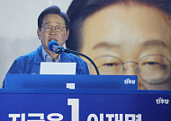 이재명 정부 1기 내각 키워드는⋯'찐명'·'그립' [이재명 정부 출범]