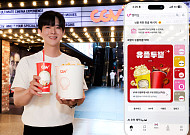 LG U+, 여름 맞아 '유플투쁠' 멤버십 혜택 강화