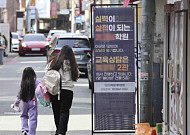 “영유아 과도한 사교육, 학습·적응능력 저해 가능성 높여”