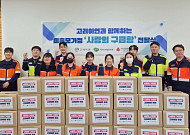 고려아연 온산제련소, 울산 비혼모 가정 위한 임직원 봉사 실시