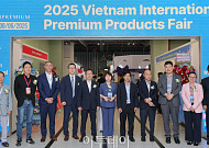 2025 베트남 국제 프리미엄 소비재전 개막 [포토]
