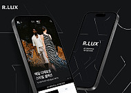 쿠팡 알럭스, 파페치 손잡고 명품 ‘로켓직구’ 서비스 운영