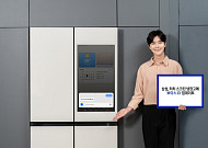 "사용자 목소리 구별"⋯삼성전자, 터치스크린 냉장고에 '보이스 ID' 업데이트