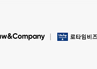 로앤컴퍼니, 로펌용 ERP 기업 '로타임비즈텍' 인수